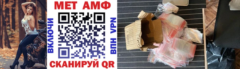 Купить где  Городовиковск  АМФ 98% 