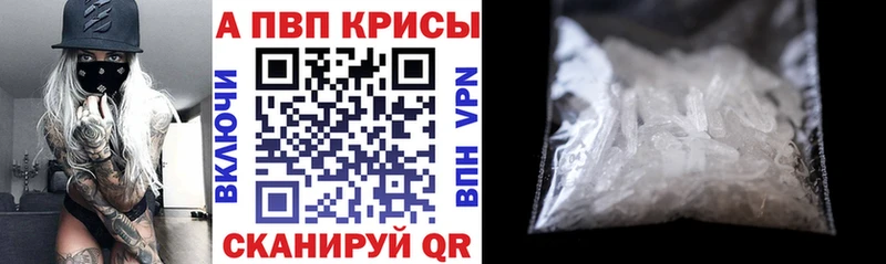 Alfa_PVP СК  Купить где  Городовиковск 