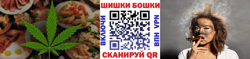 Купить закладки  Городовиковск  Еда ТГК конопля 