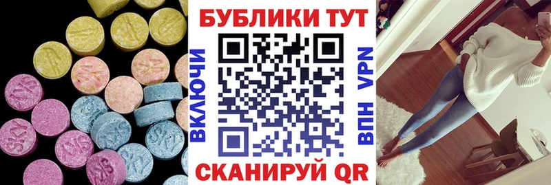 ЭКСТАЗИ Punisher  Купить где  Городовиковск 