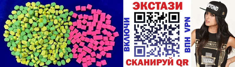 Ecstasy Дубай Городовиковск