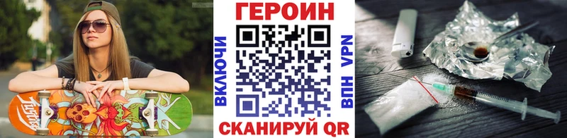 Героин афганец Городовиковск