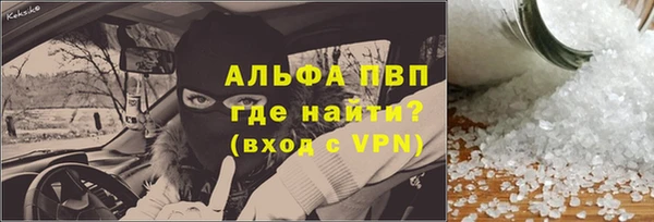 первитин Кодинск