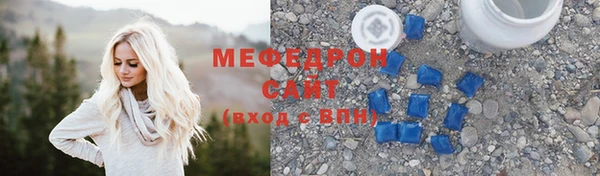 первитин Кодинск
