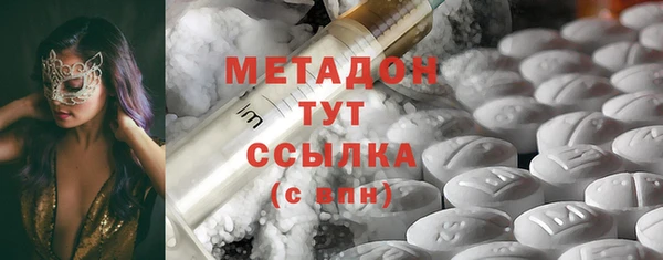 метамфетамин Козельск