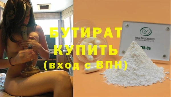 мефедрон Козловка