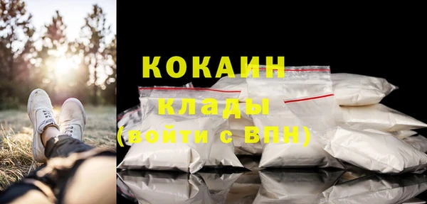 метамфетамин Козельск