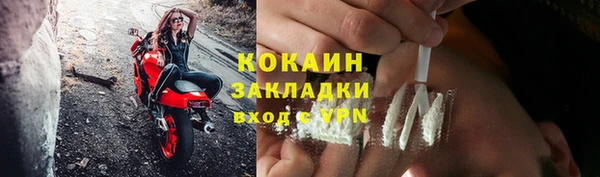 метамфетамин Козельск