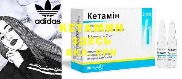 мефедрон Козловка
