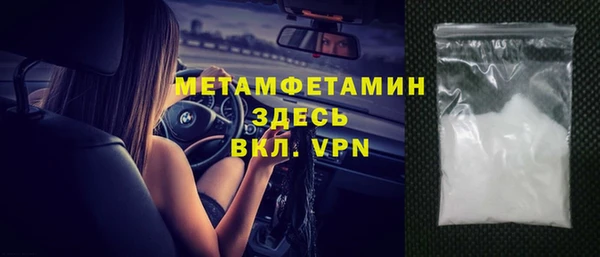 мефедрон Козловка