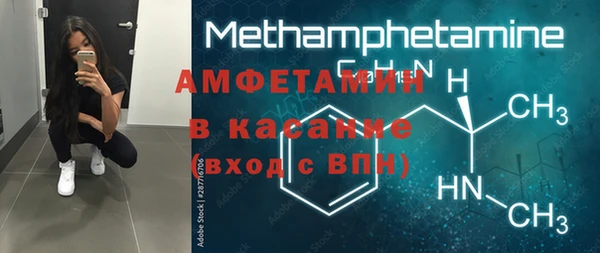 первитин Кодинск