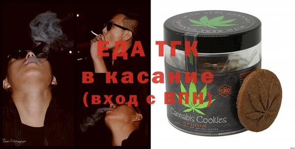 мефедрон Козловка