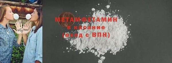 метамфетамин Козельск