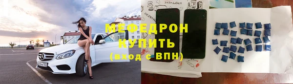 мефедрон Козловка