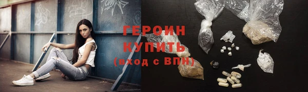 первитин Кодинск