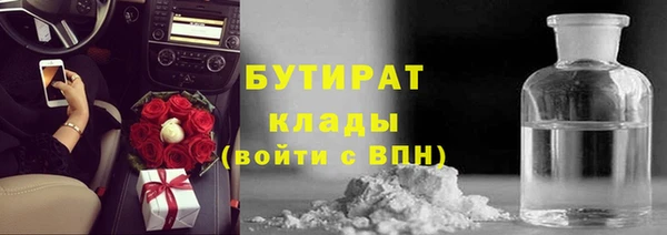 мефедрон Козловка