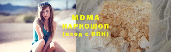 первитин Кодинск
