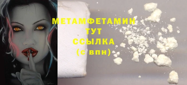 метамфетамин Козельск