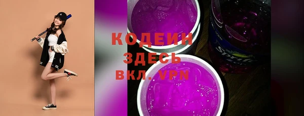 первитин Кодинск