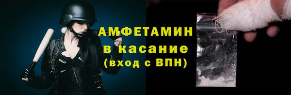 метамфетамин Козельск