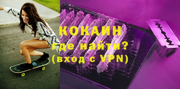 мефедрон Козловка