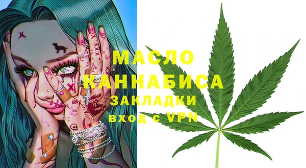 первитин Кодинск