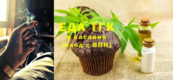 мефедрон Козловка