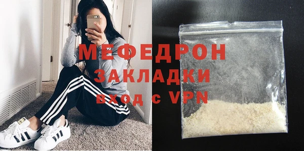 метамфетамин Козельск