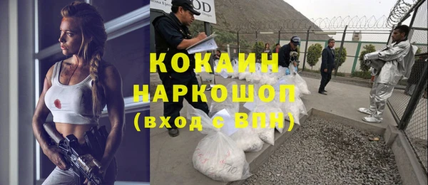 мефедрон Козловка