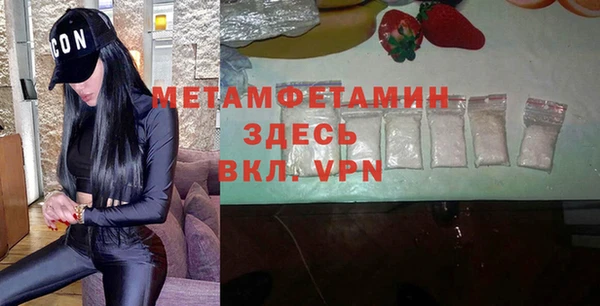 первитин Кодинск
