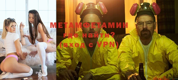 мефедрон Козловка