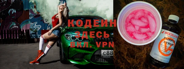 метамфетамин Козельск