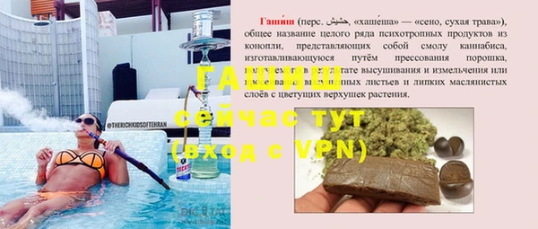 первитин Кодинск