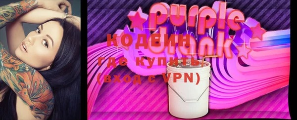кокаин VHQ Карпинск
