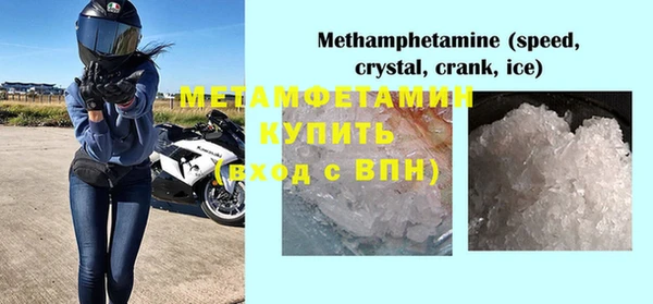 метамфетамин Козельск