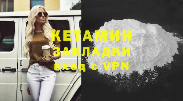 метамфетамин Козельск