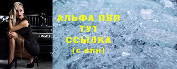 мефедрон Козловка