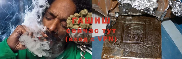 метамфетамин Козельск