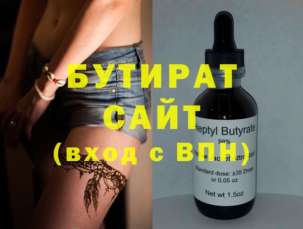 метамфетамин Козельск