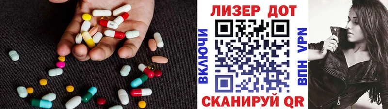 Купить закладки  Городовиковск  Лсд 25 экстази кислота 