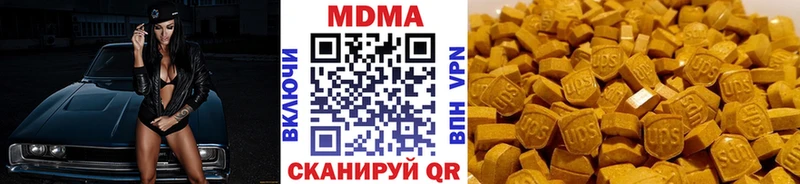 MDMA молли Купить Городовиковск