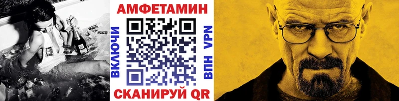Купить закладки  Городовиковск  МЕТАМФЕТАМИН кристалл 
