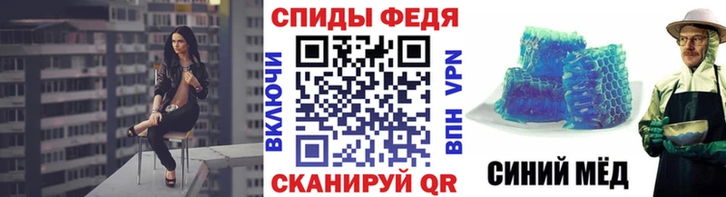МЕТАМФЕТАМИН Декстрометамфетамин 99.9% Городовиковск