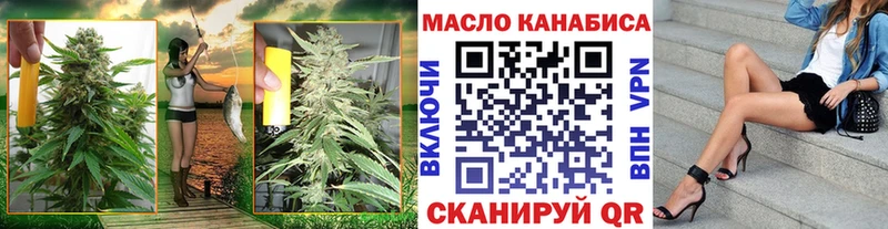 Купить где  Городовиковск  ТГК концентрат 