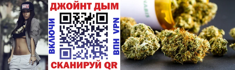 Купить закладки  Городовиковск  Канабис Bruce Banner 